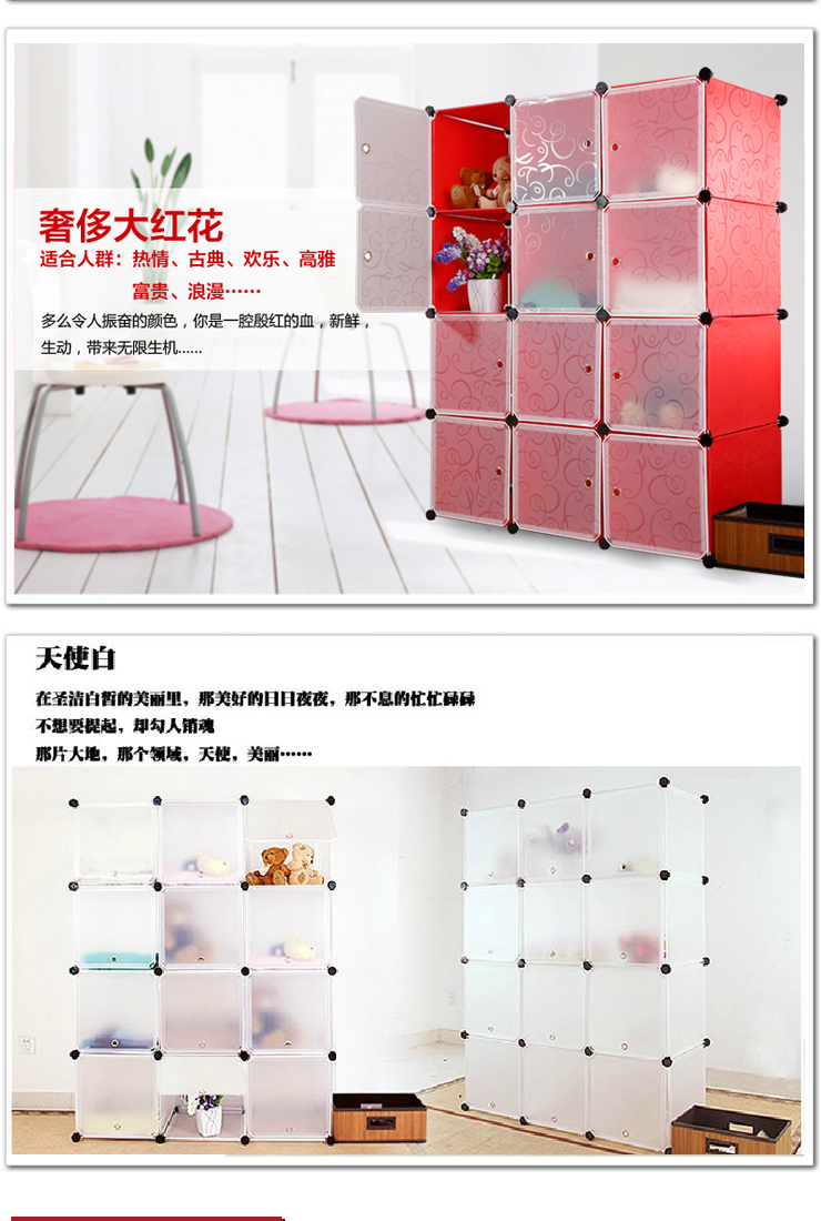 
                                        美瑄12格创意整理柜DIY收纳柜 英伦小黑花 具体尺寸见详情页                