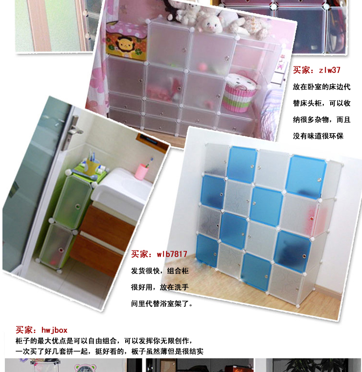 
                                        美瑄12格创意整理柜DIY收纳柜 英伦小黑花 具体尺寸见详情页                