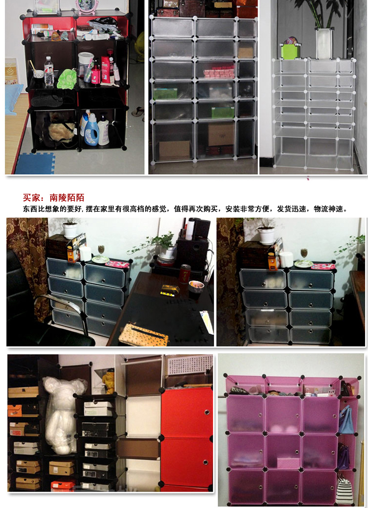 
                                        美瑄12格创意整理柜DIY收纳柜 英伦小黑花 具体尺寸见详情页                