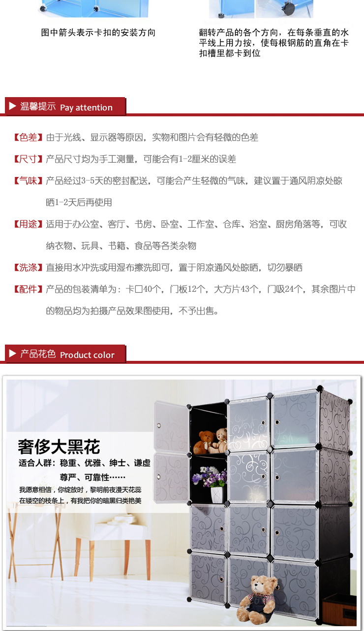 
                                        美瑄12格创意整理柜DIY收纳柜 英伦小黑花 具体尺寸见详情页                