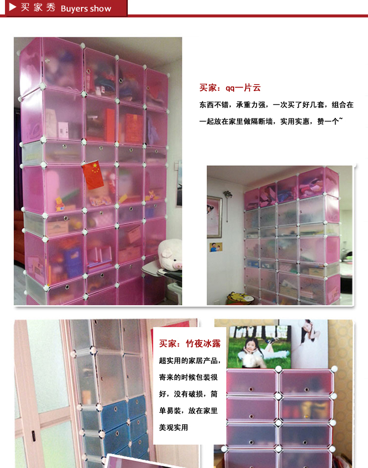 
                                        美瑄12格创意整理柜DIY收纳柜 英伦小黑花 具体尺寸见详情页                
