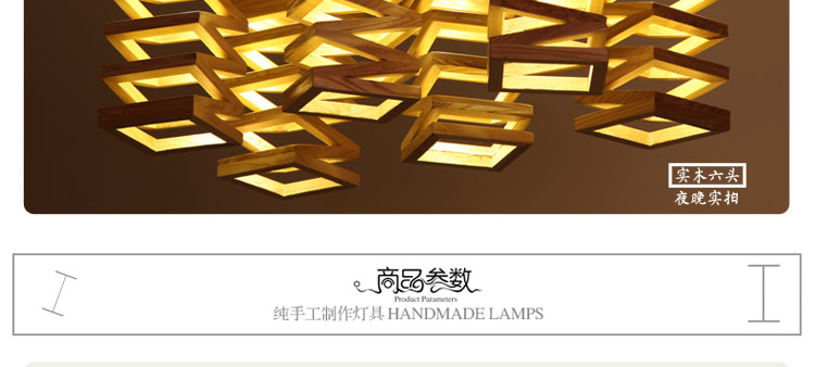 比月照明 东南亚餐厅创意个性水曲柳实木吧台阳台三头六头LED吊灯3185 三头