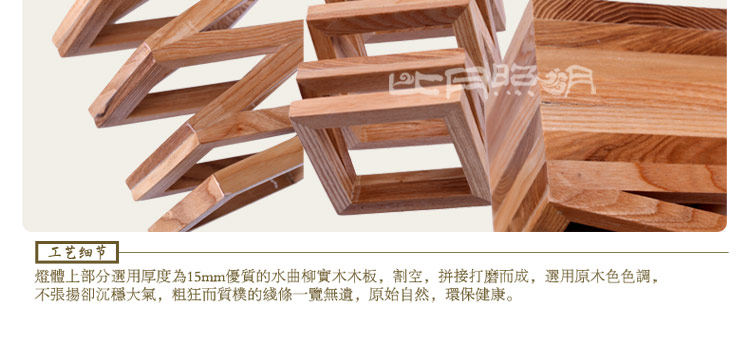 比月照明 东南亚餐厅创意个性水曲柳实木吧台阳台三头六头LED吊灯3185 三头