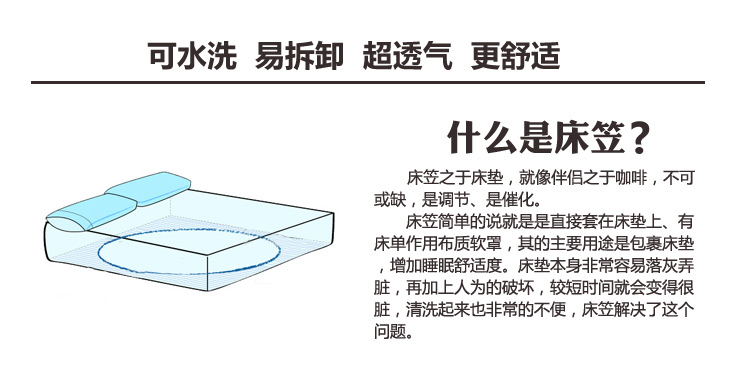 品诚家纺 磨毛压花床笠 榻榻米 可爱公主波点风 素色田园 玫红 1.8米