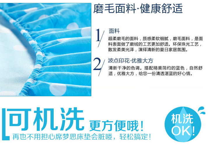 品诚家纺 磨毛压花床笠 榻榻米 可爱公主波点风 素色田园 玫红 1.8米