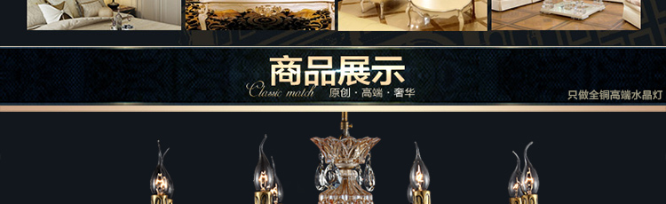 金达 欧式铜灯全铜吊灯 复古客厅灯具餐厅k9水晶JTF8901系列 6头
