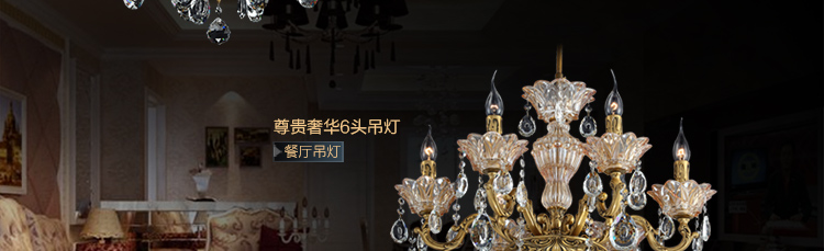 金达 欧式铜灯全铜吊灯 复古客厅灯具餐厅k9水晶JTF8901系列 6头