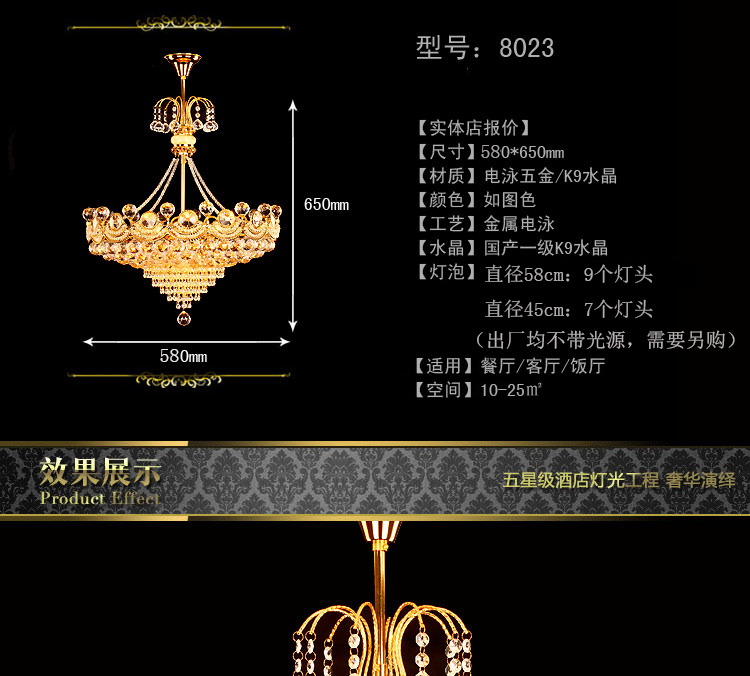 艾斯尼现代简约时尚大厅灯餐厅吊灯金色聚宝盆圆形客厅灯水晶灯LED灯卧室灯具灯饰8023 直径45cm