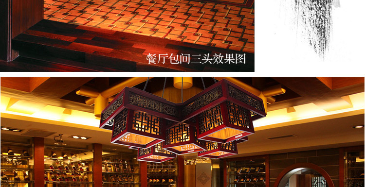 比月照明 现代中式灯具仿古木艺餐厅楼梯吧台复古实木羊皮吊灯3080 五头 79*79cm