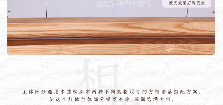 比月照明 东南亚风格简约客厅餐厅吧台灯水曲柳实木创意长方形吊灯3182