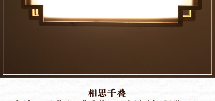 比月照明 东南亚风格简约客厅餐厅吧台灯水曲柳实木创意长方形吊灯3182