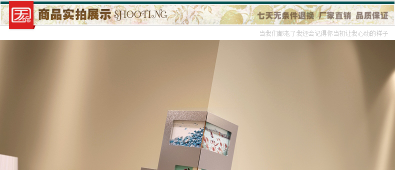 天字一号 新奇特照片墙 墙角相框墙 创意组合相片墙  转角遇到爱 金色