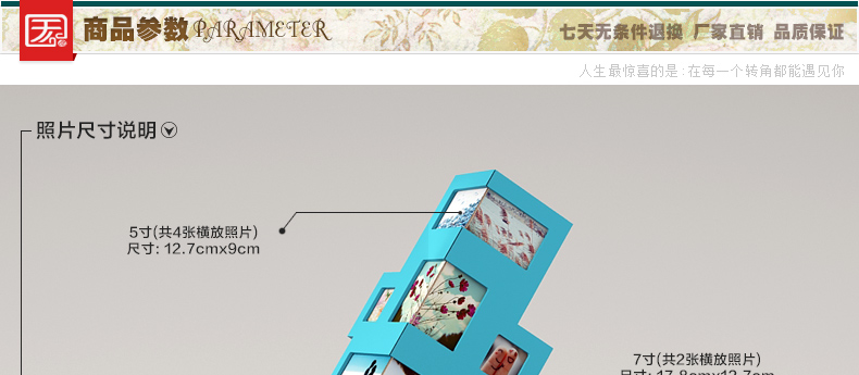 天字一号 新奇特照片墙 墙角相框墙 创意组合相片墙  转角遇到爱 金色