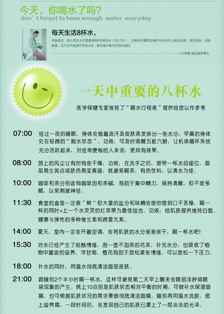 
                                        KOMAX饮料套杯韩国进口杯子塑料茶杯杯子水杯旅行套杯 时尚创意6色 30128 6色                
