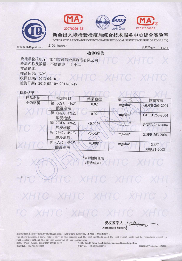 盈信Hopelife 德国工艺16CM不锈钢可立奶锅nw001 厂家直营
