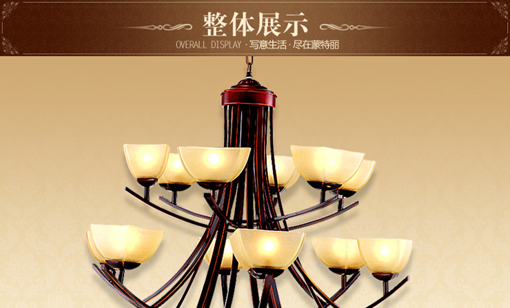 蒙特丽 客餐厅卧室CH057 美式乡村复古怀旧吊灯 泰纳斯(B) 6头