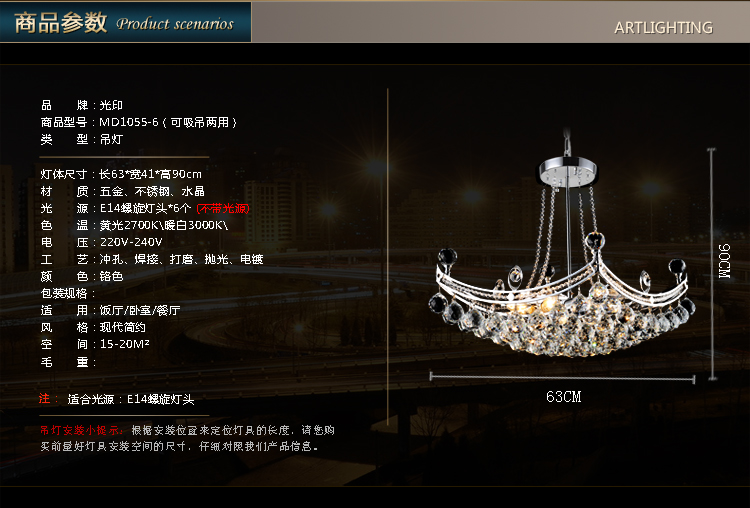 光印灯饰K9水晶灯现代简约客厅灯卧室灯吊灯餐吊灯饭 厅时尚灯具MD1055
