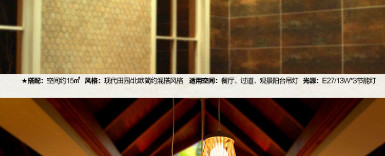比月照明 客厅餐厅吧台东南亚创意田园灯现代天然藤编灯个性吊灯3152