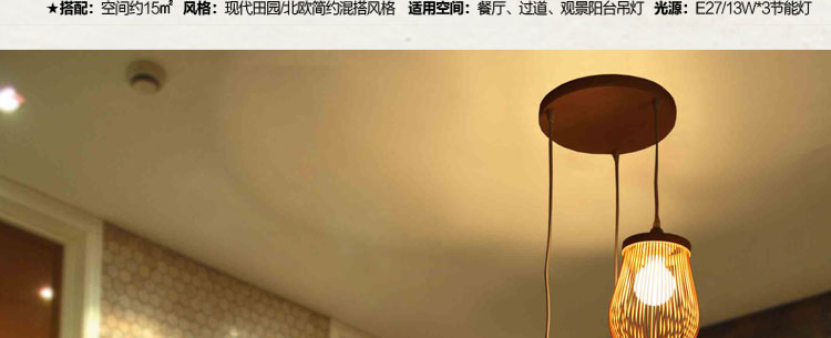 比月照明 客厅餐厅吧台东南亚创意田园灯现代天然藤编灯个性吊灯3152
