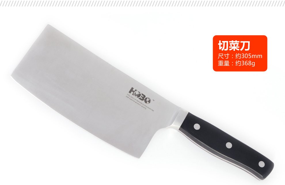宏宝厨房刀具套装厨刀套刀菜刀不锈钢斩刀片刀十一件套HLK020-011