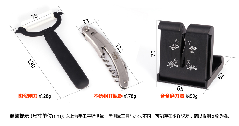宏宝厨房刀具套装厨刀套刀菜刀不锈钢斩刀片刀十一件套HLK020-011