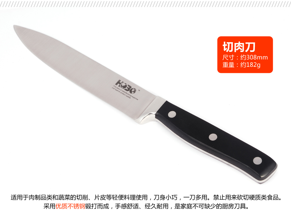 宏宝厨房刀具套装厨刀套刀菜刀不锈钢斩刀片刀十一件套HLK020-011