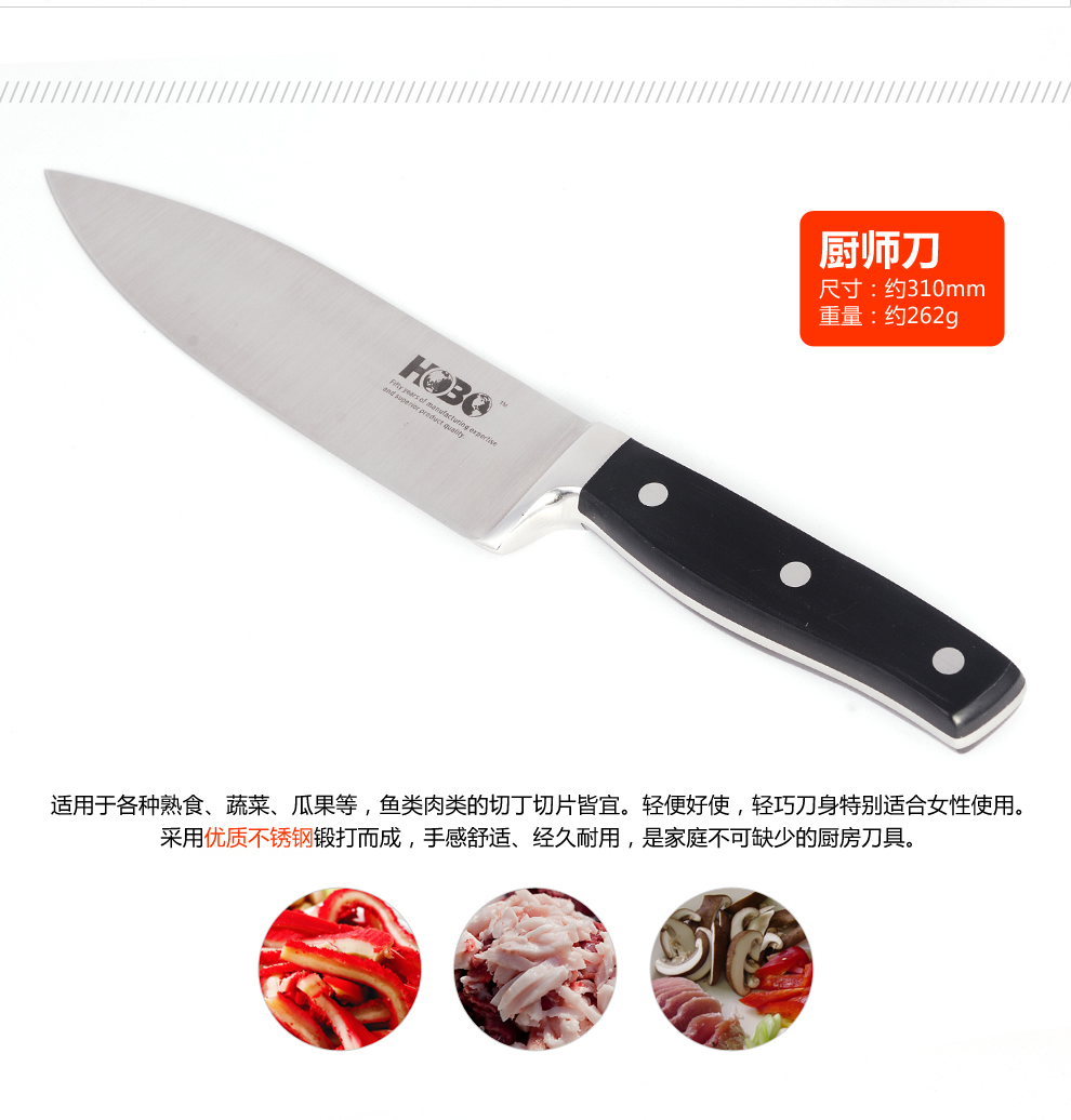 宏宝厨房刀具套装厨刀套刀菜刀不锈钢斩刀片刀十一件套HLK020-011