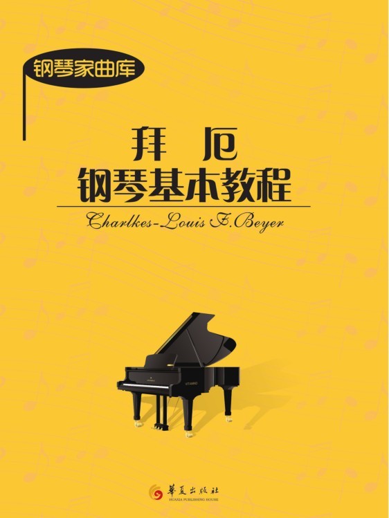 [Altes Buch] 50 Klavier -Etudes von Cheerny: Technische Übungen mit Finger -Geschicklichkeit (Arbeiten 740) (699) Einzelbuch