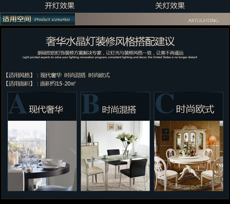 朗硕 水晶吊灯现代简约水晶餐吊灯饭厅灯客厅灯卧室灯吊灯MD1055-6