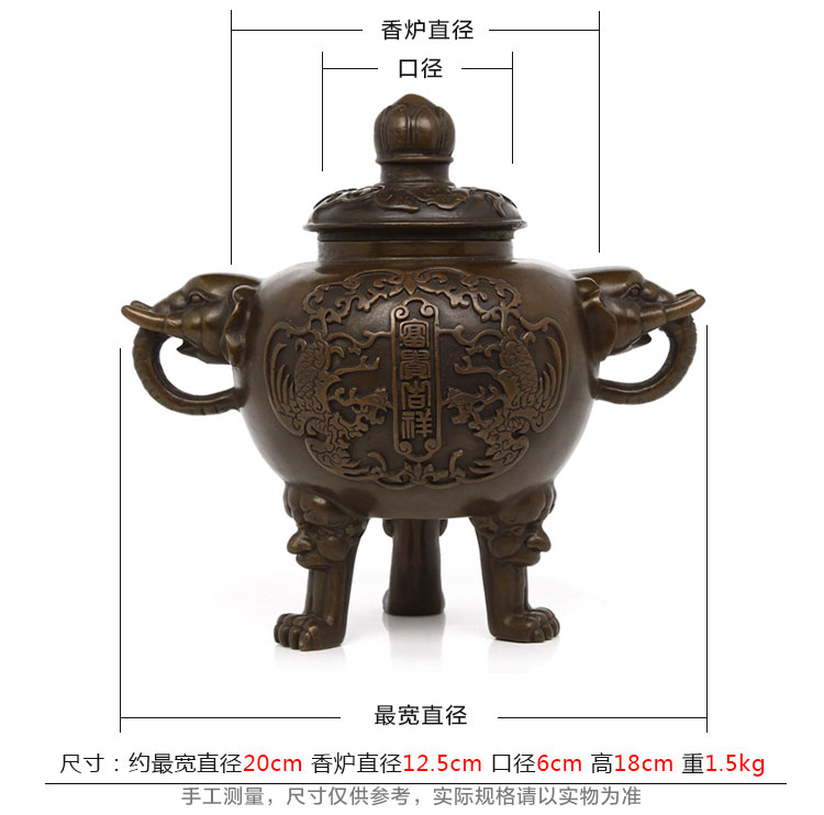 富贵三足鼎香炉摆件 富贵象头双耳香薰炉家居装饰礼品3165 富贵香炉