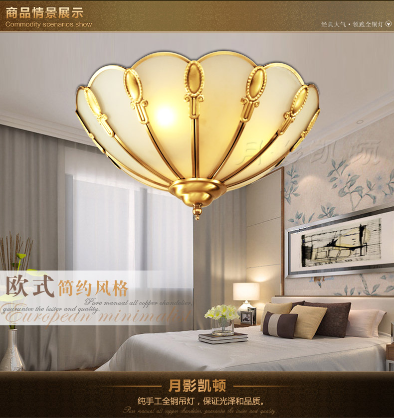 
                                        可颂全铜欧式吸顶灯新中式吸顶灯美式吸顶灯卧室书房灯led灯 直径46厘米4灯头                