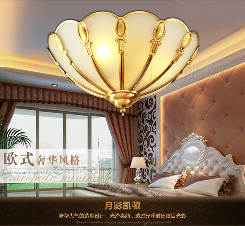 
                                        可颂全铜欧式吸顶灯新中式吸顶灯美式吸顶灯卧室书房灯led灯 直径46厘米4灯头                