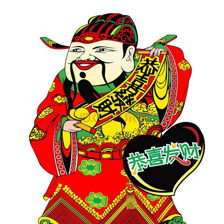 丹杰仕专用补邮费 补差价财神 请勿乱拍 财神会不