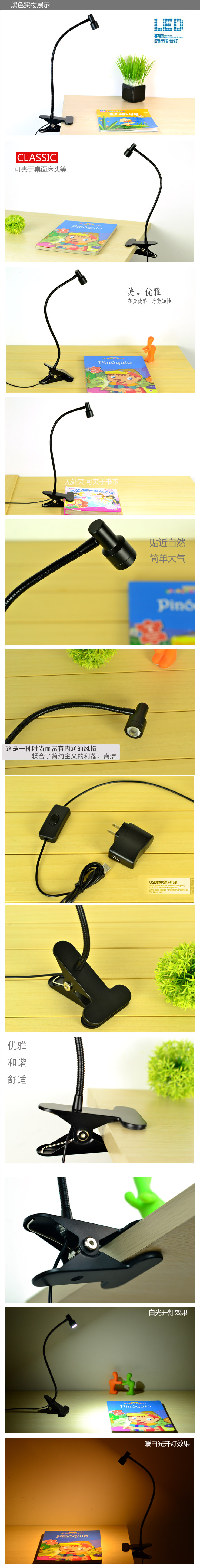 馨兴点灯 护眼LED台灯 工作学习床头阅读儿童学生夹子灯 节能环保护眼灯 LED灯TB31 银色-暖白光+USB延长线