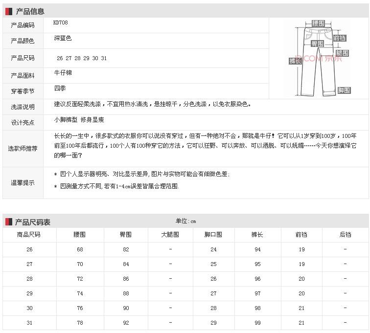 
                                                            丝克诺依 【清仓特价19元】牛仔裤女小脚2020春秋装新款韩版大码修身铅笔裤长裤 牛仔蓝 28码(2尺1)                
