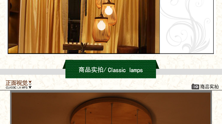 比月照明 中式餐厅客厅灯具现代东南亚田园竹灯笼木质楼梯创意吊灯3158