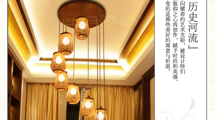 比月照明 中式餐厅客厅灯具现代东南亚田园竹灯笼木质楼梯创意吊灯3158