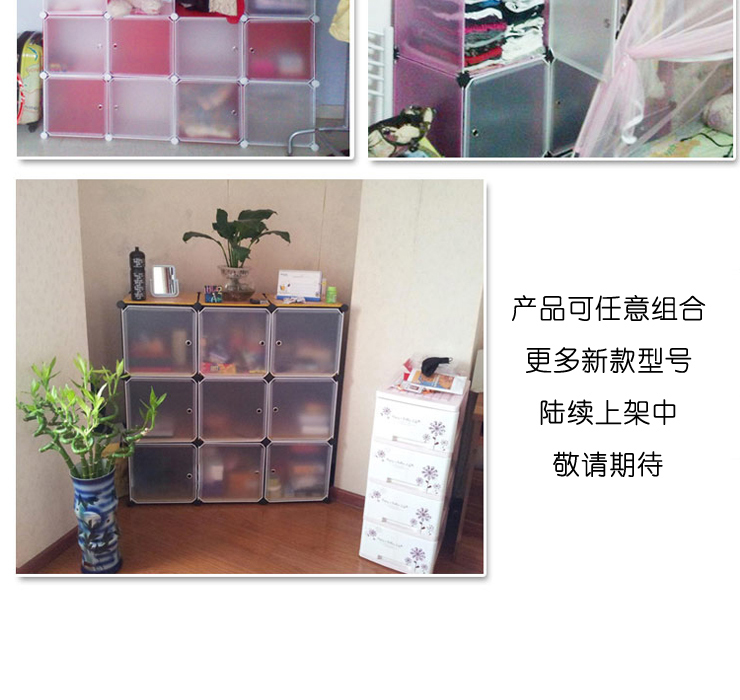 
                                        美瑄12格创意整理柜DIY收纳柜 英伦小黑花 具体尺寸见详情页                
