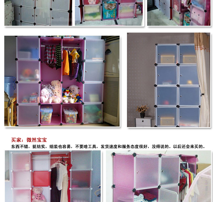 
                                        美瑄12格创意整理柜DIY收纳柜 英伦小黑花 具体尺寸见详情页                
