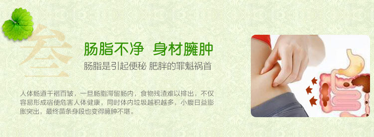 elelen果蔬酵素粉复合水果孝素粉台湾进口果蔬配方果冻梅原液桶瓶益生