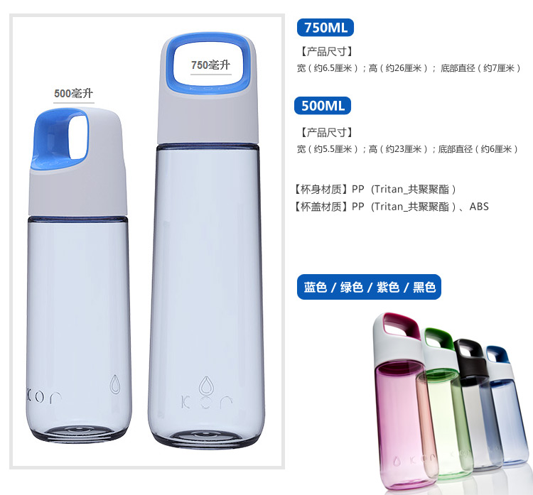 酷水（Kor）Aura AUR001-008酷爱运动水杯 手提杯 750ml/500运动杯 紫色 750ml