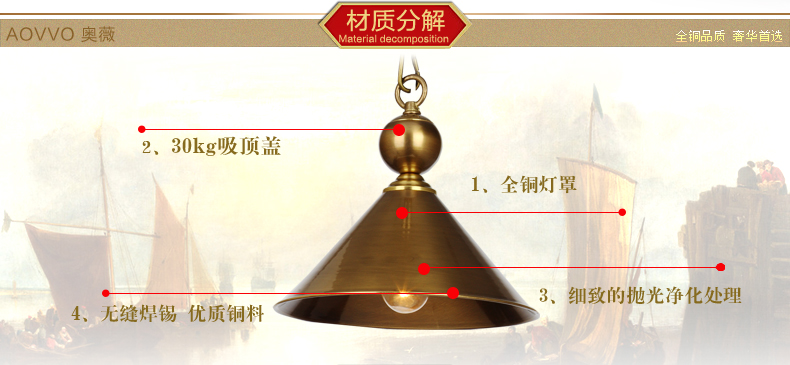 奥薇 铜灯 美式吊灯 餐厅吊灯 简约现代 卧室书房吊灯1101p 1a