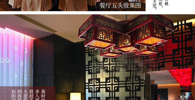 比月照明 现代中式灯具仿古木艺餐厅楼梯吧台复古实木羊皮吊灯3080 五头 79*79cm
