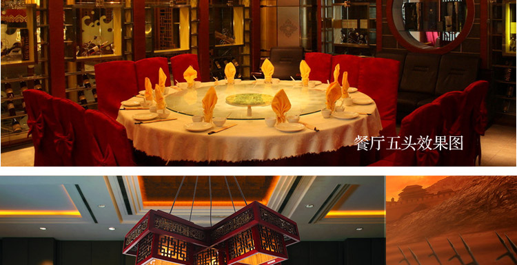 比月照明 现代中式灯具仿古木艺餐厅楼梯吧台复古实木羊皮吊灯3080 五头 79*79cm