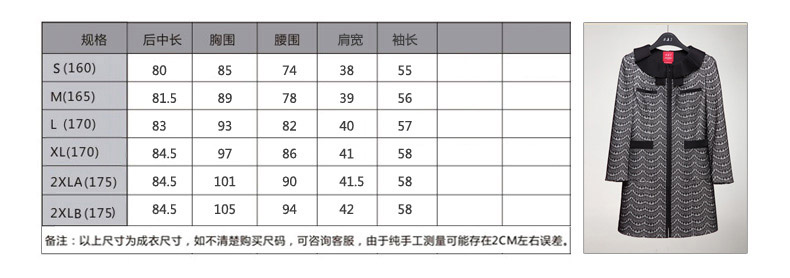 木真了2016春OL通勤风衣 中长款女外套 女上衣 32571 01黑色 XXL(A)