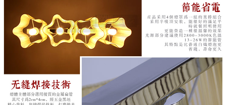 比月新中式吊灯卧室灯具布艺酒店会所餐厅过道创意四头吊灯卧室吧台灯饰3208