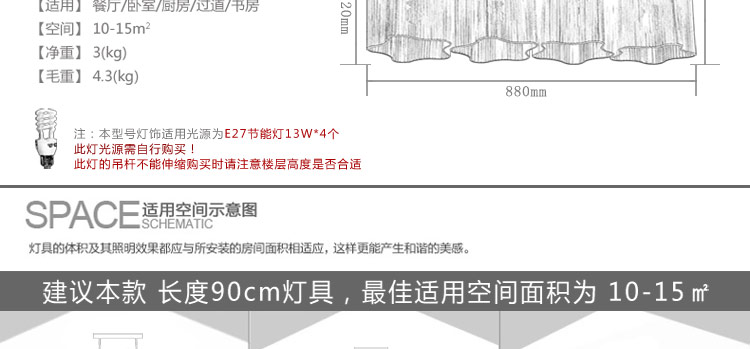 比月新中式吊灯卧室灯具布艺酒店会所餐厅过道创意四头吊灯卧室吧台灯饰3208