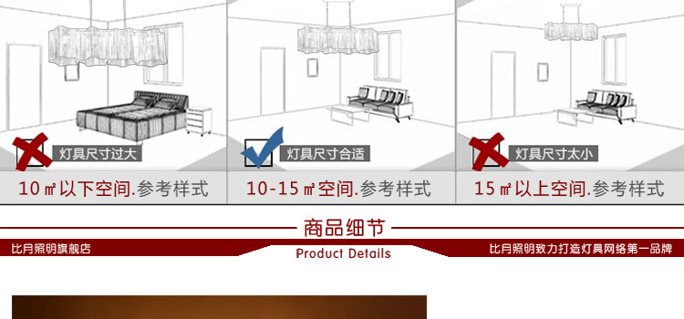 比月新中式吊灯卧室灯具布艺酒店会所餐厅过道创意四头吊灯卧室吧台灯饰3208