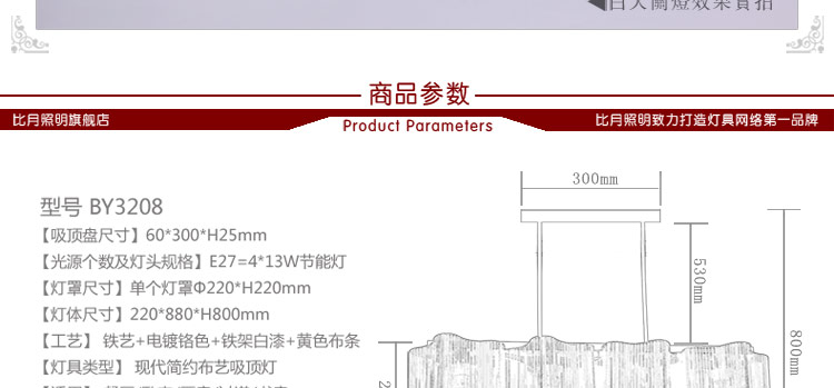 比月新中式吊灯卧室灯具布艺酒店会所餐厅过道创意四头吊灯卧室吧台灯饰3208
