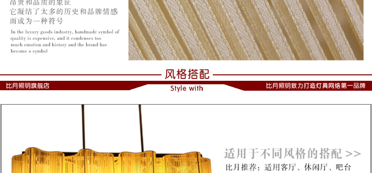 比月新中式吊灯卧室灯具布艺酒店会所餐厅过道创意四头吊灯卧室吧台灯饰3208
